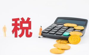 中小企業(yè)為什么會(huì)找代理記賬公司呢？