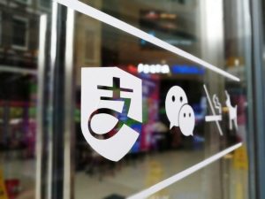 企業用微信、支付寶收款屬于合規經營嗎？