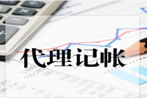 小規模升為一般納稅人有哪些條件？