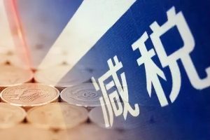 增值稅過高，缺少進項怎么辦？