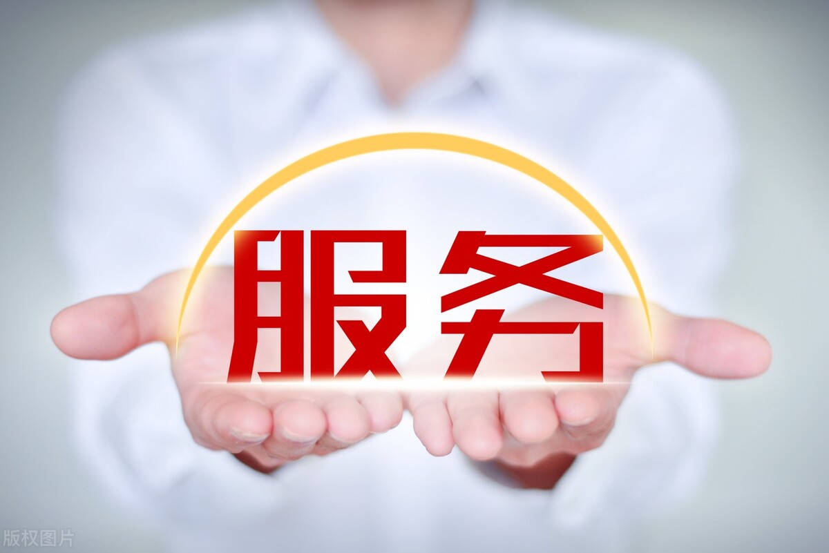 代理記賬的服務內容？（企業代賬主要是做什么的？）