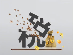 稅務局最新8起涉稅案件