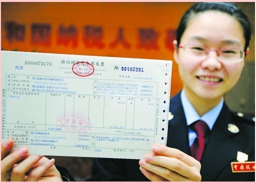 作廢發(fā)票和紅字發(fā)票的區(qū)別