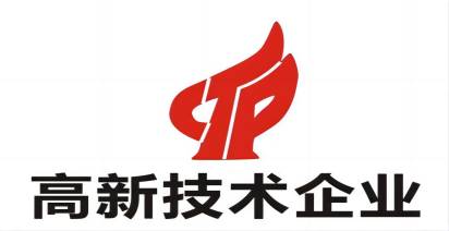 高新技術企業認定有哪些條件