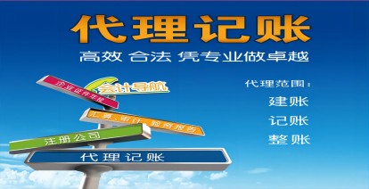 公司沒業務可以不用記賬報稅嗎