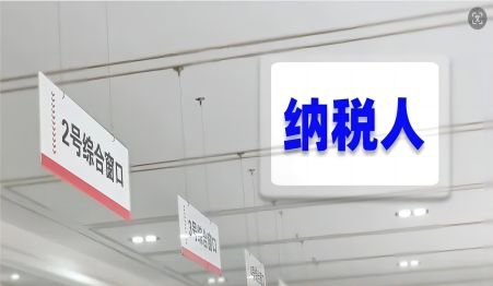 企業增值稅稅負太高怎么辦